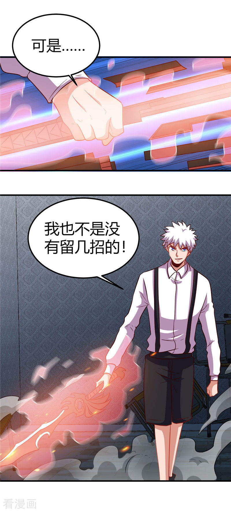 地府我开的389话