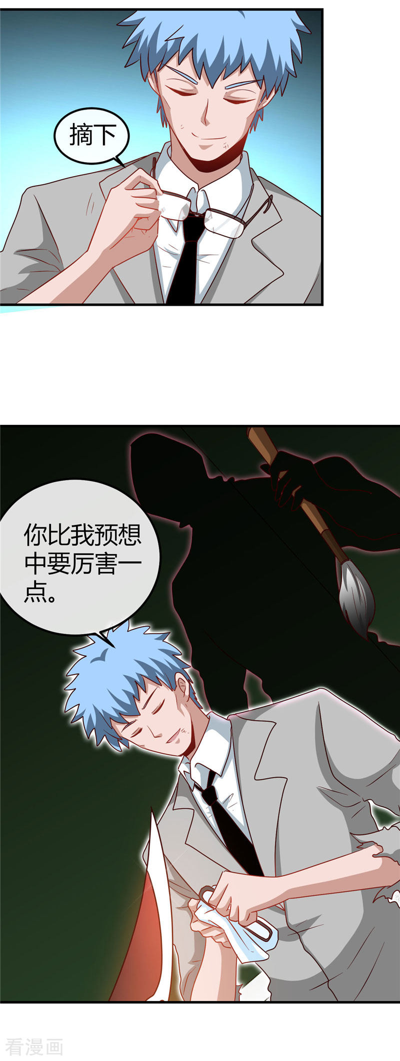 地府我开的389话