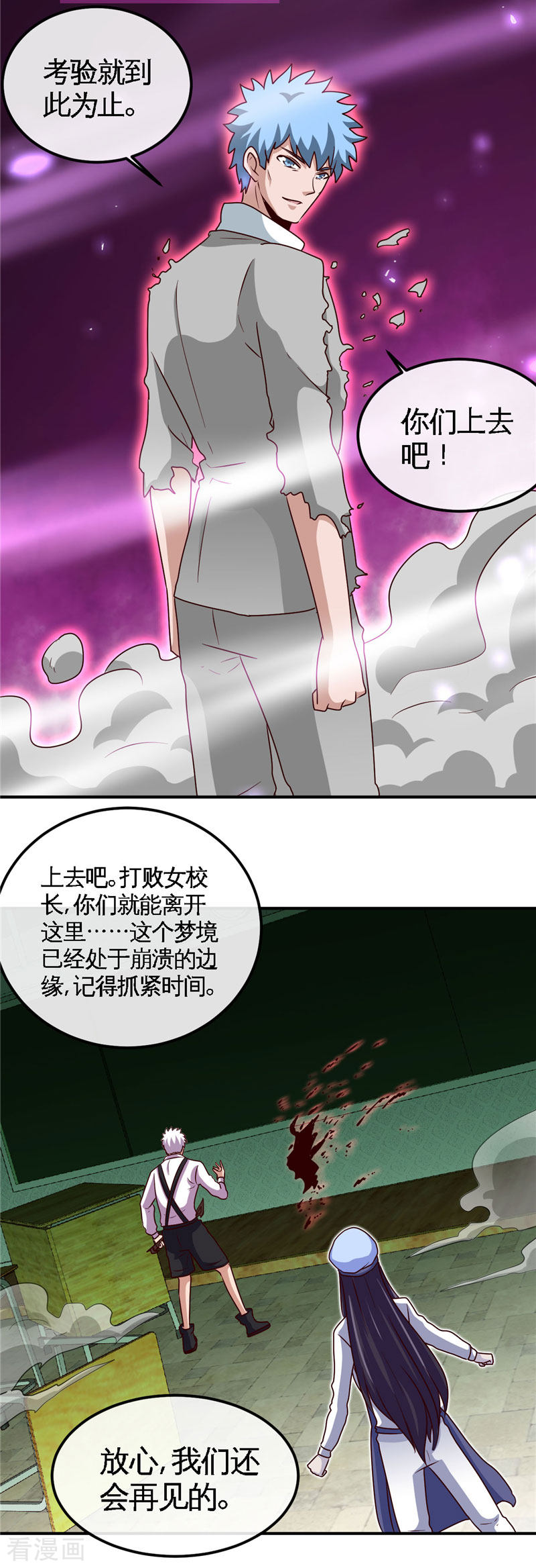 地府我开的389话