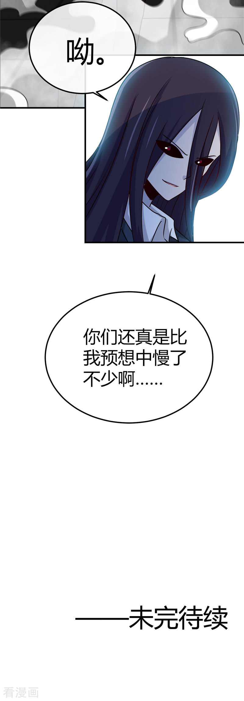 地府我开的389话
