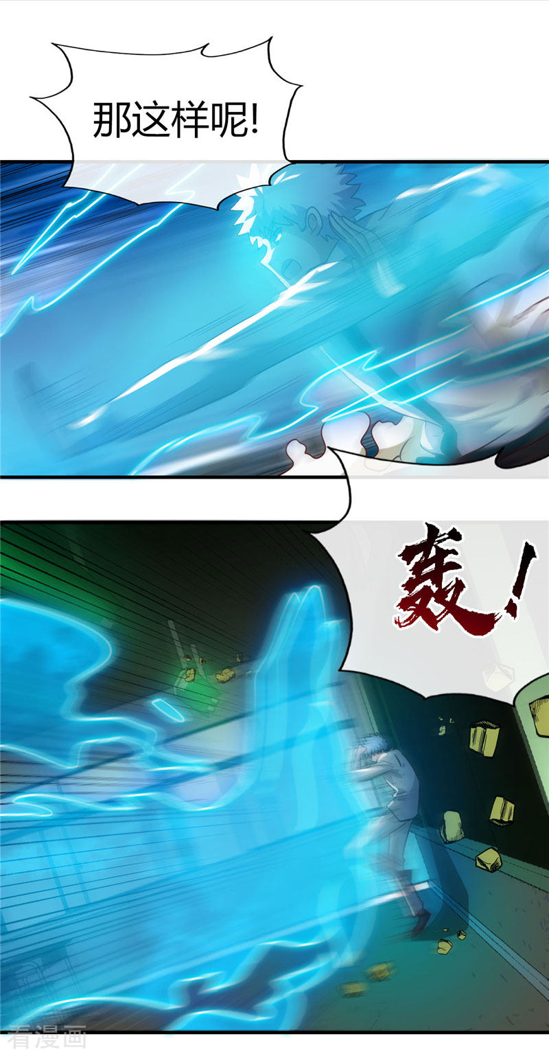 地府我开的389话