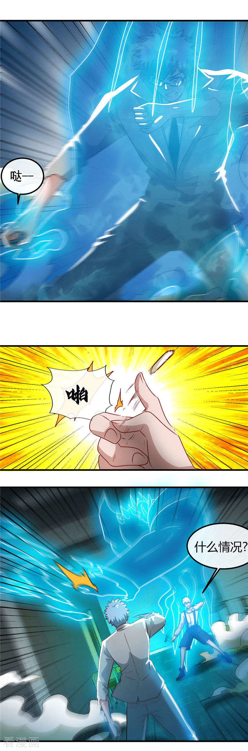 地府我开的389话