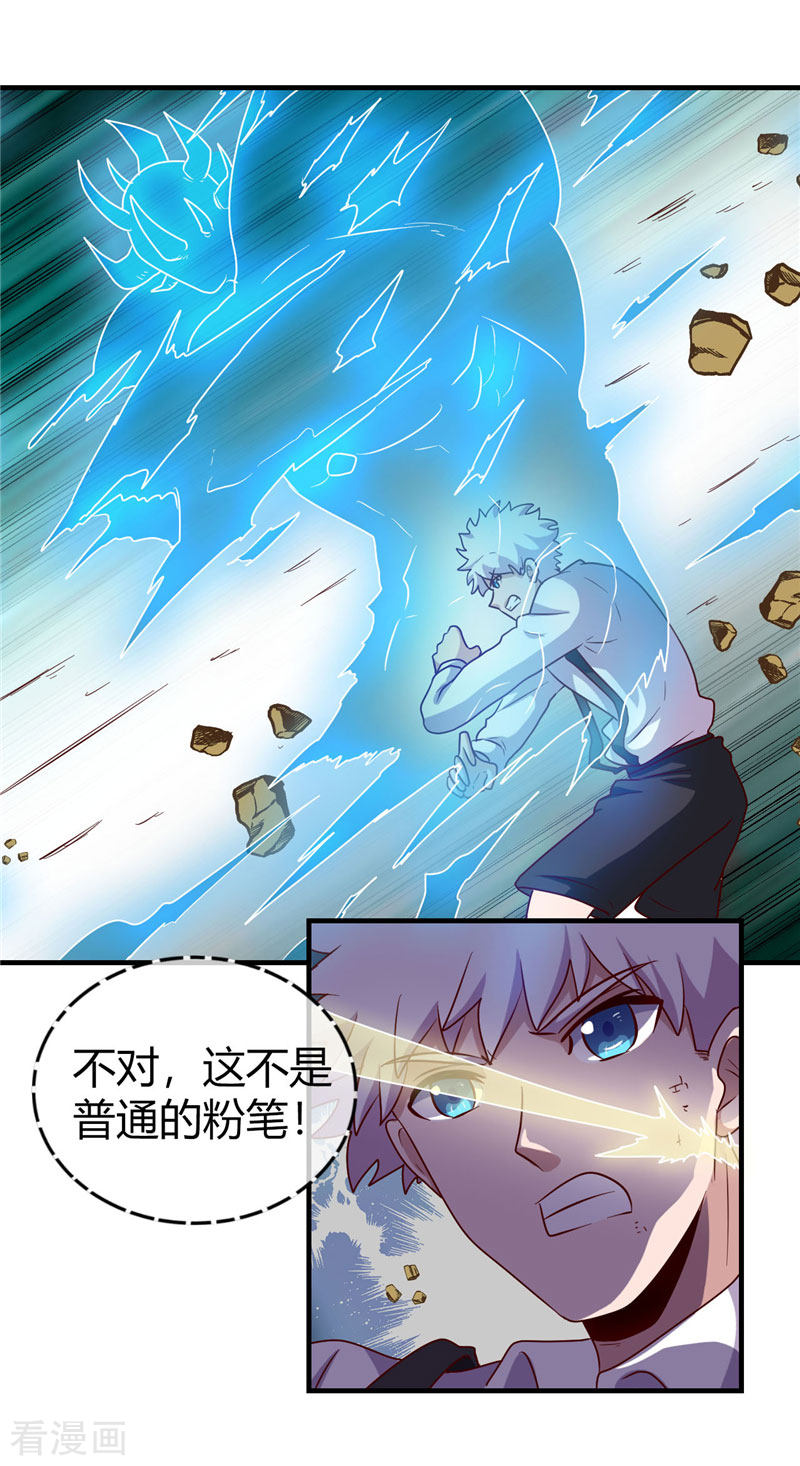 地府我开的389话