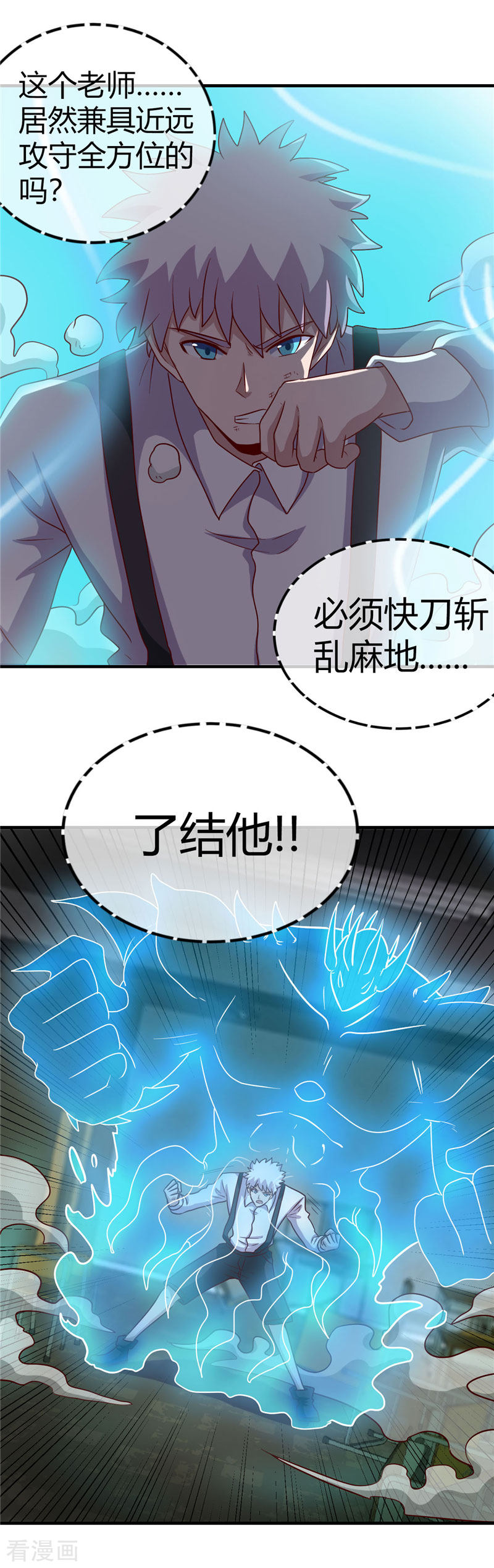 地府我开的389话