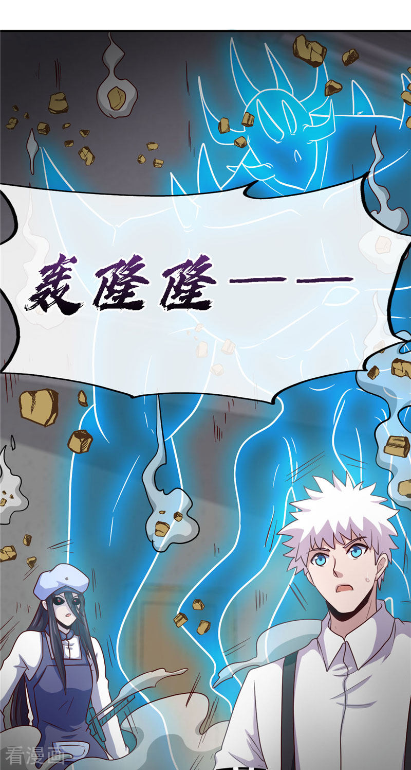 地府我开的389话