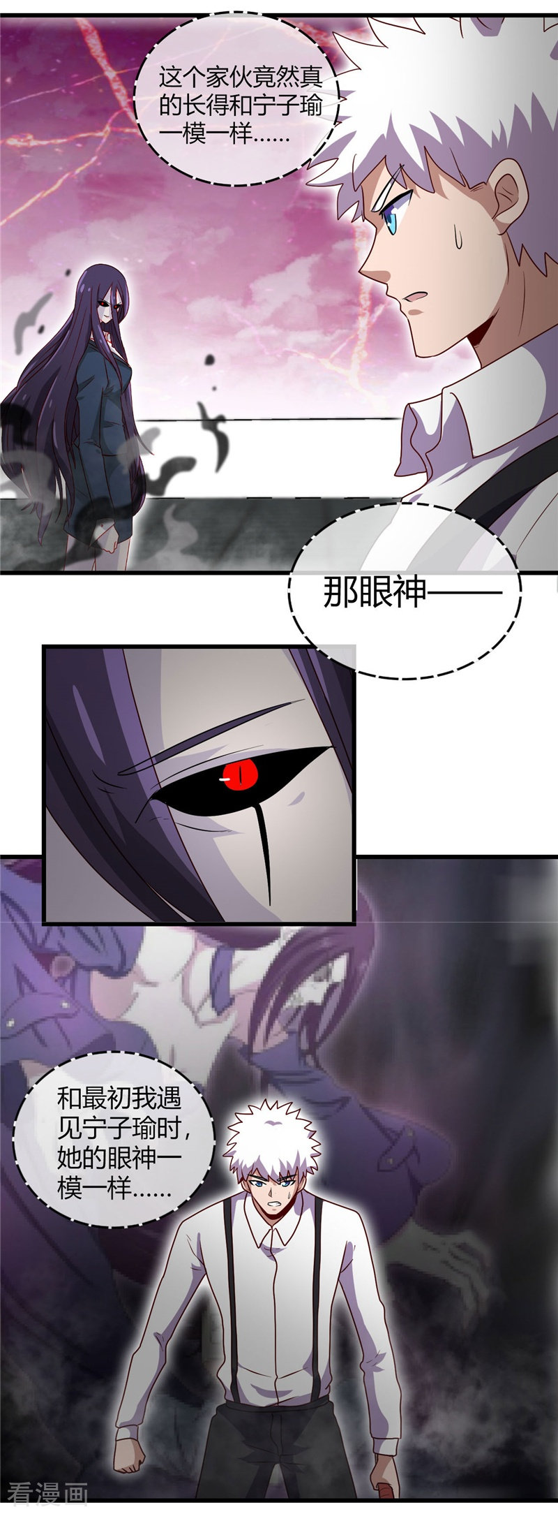 地府我开的390话