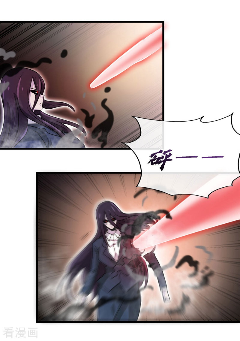 地府我开的390话