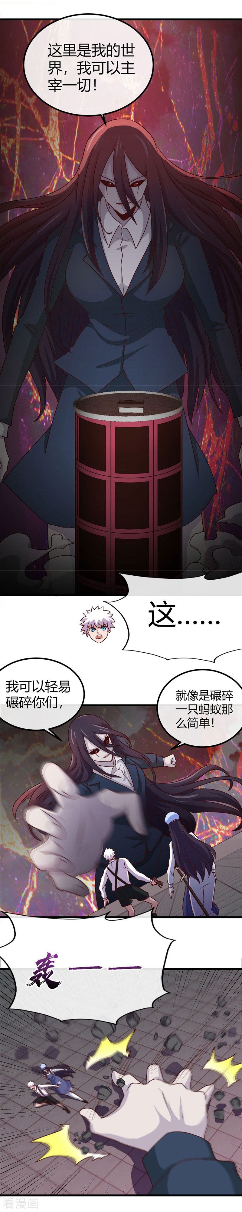 地府我开的390话