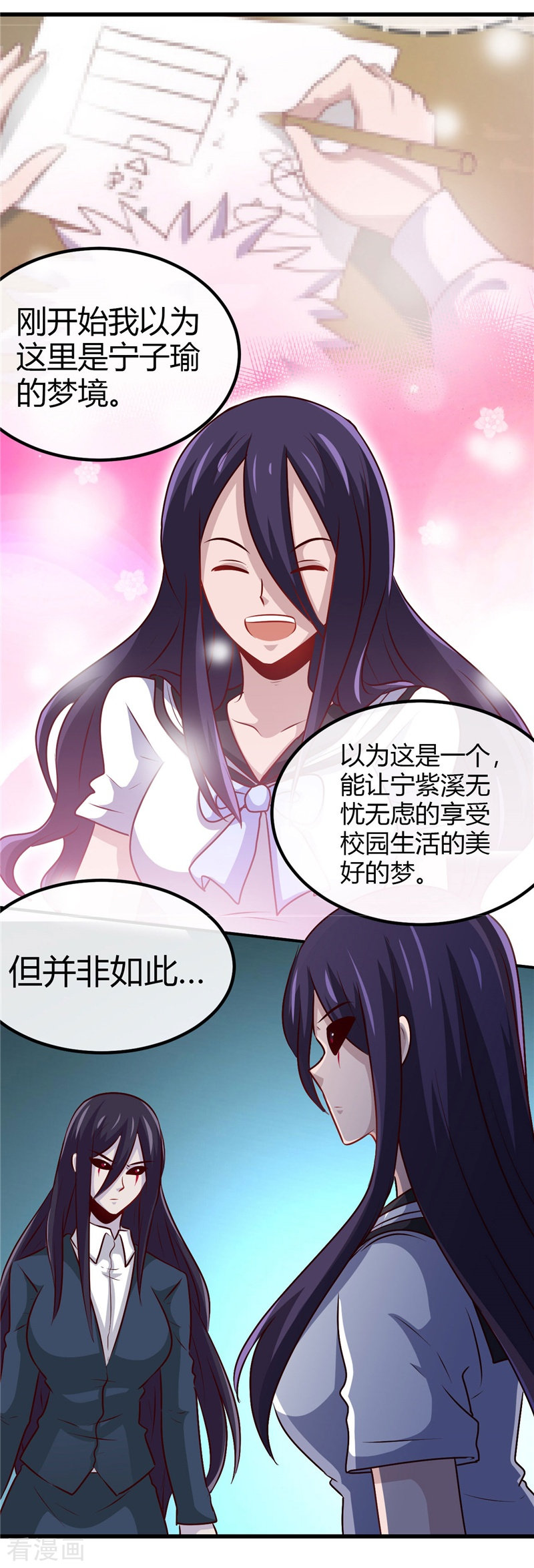 地府我开的390话