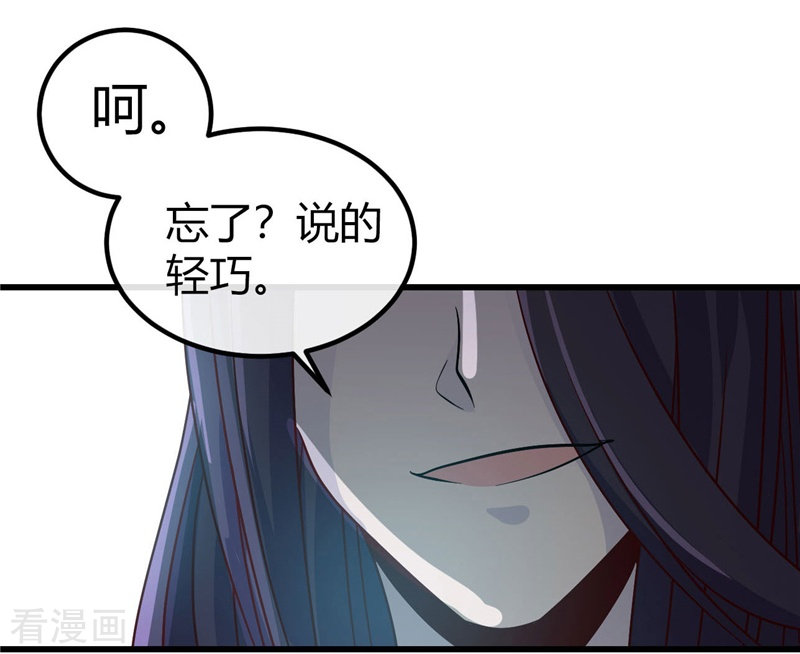 地府我开的390话