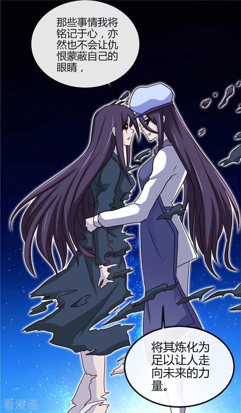 地府我开的391话