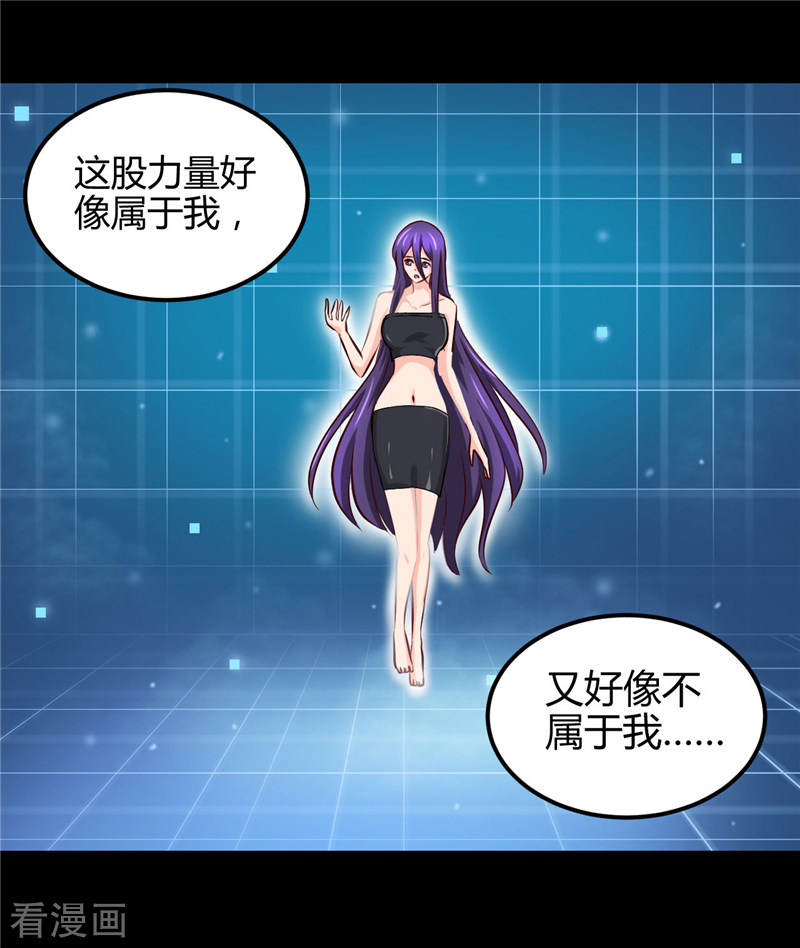 地府我开的392话