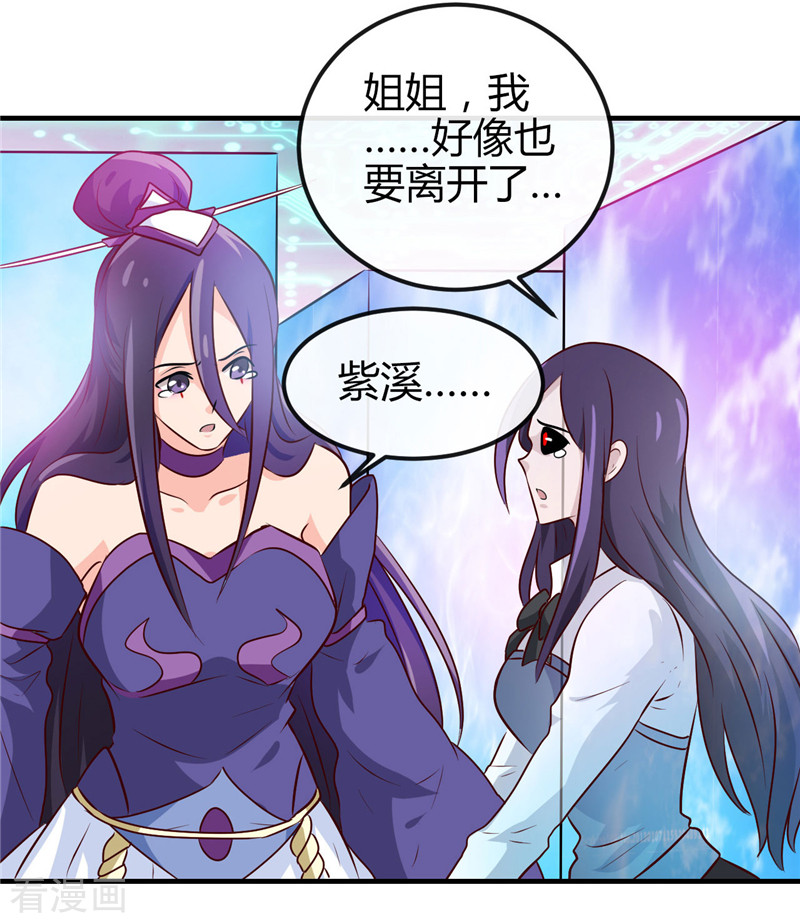 地府我开的392话