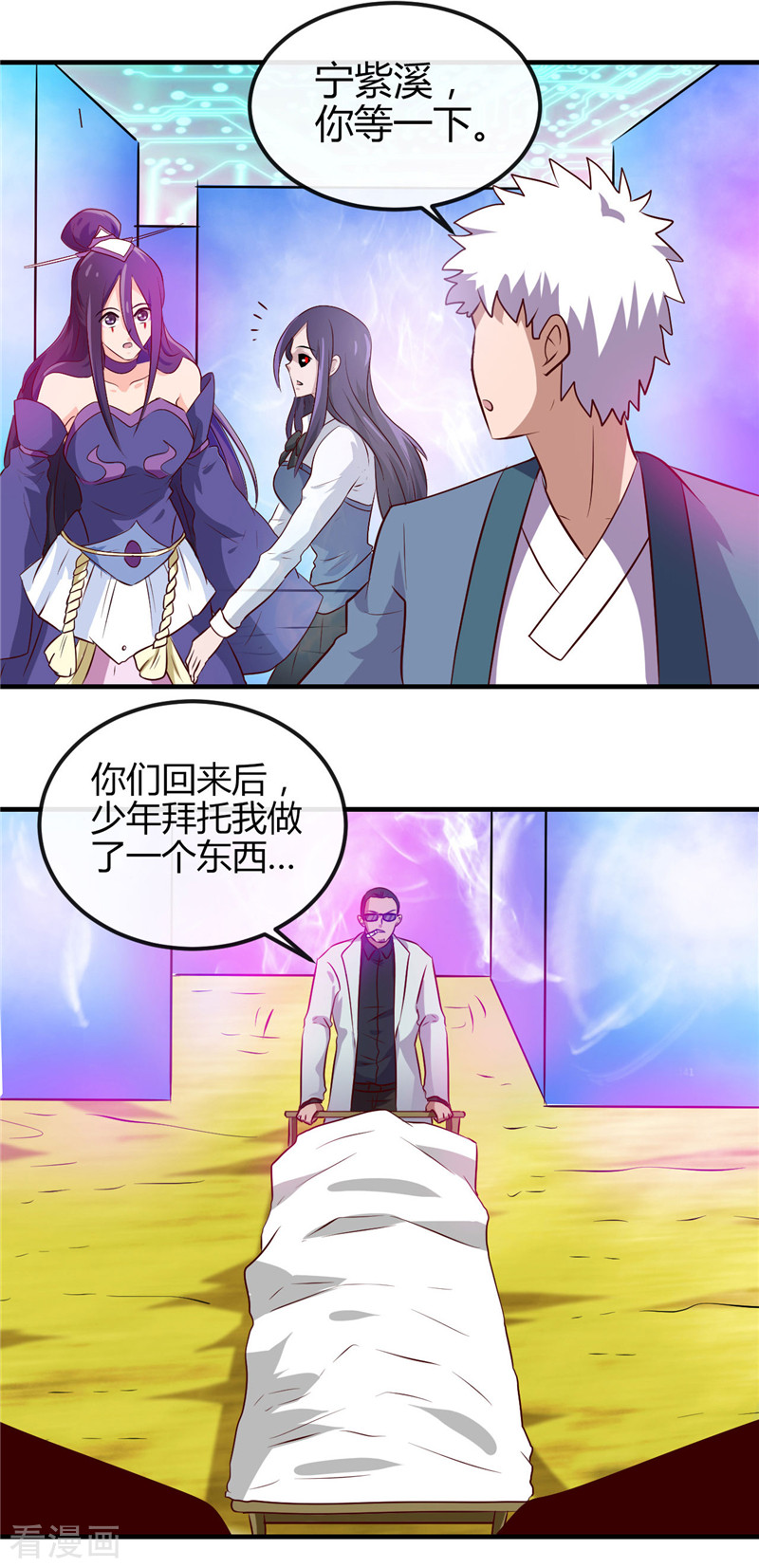 地府我开的392话