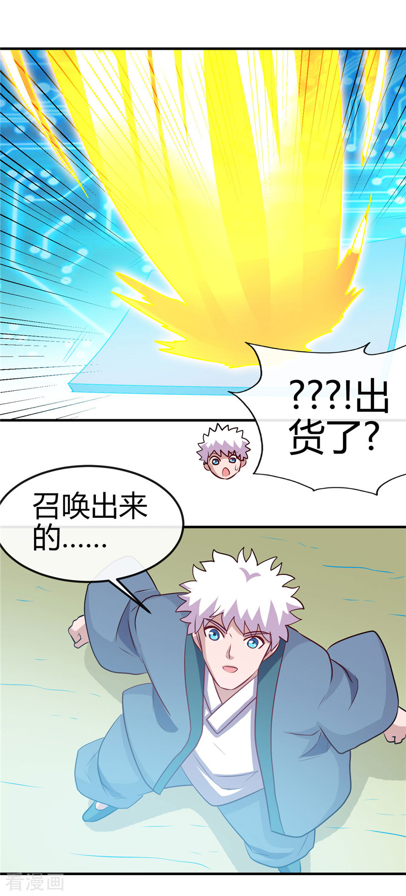 地府我开的392话