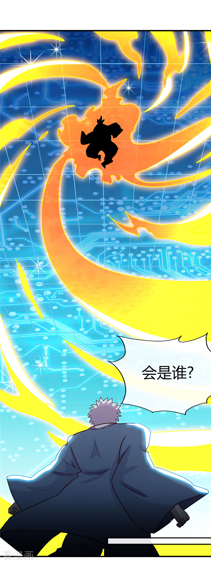 地府我开的392话
