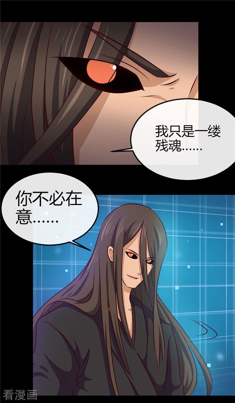 地府我开的392话