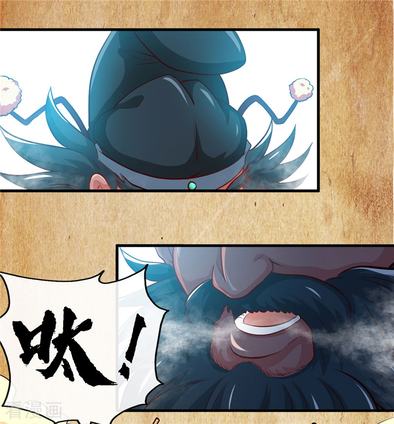 地府我开的393话