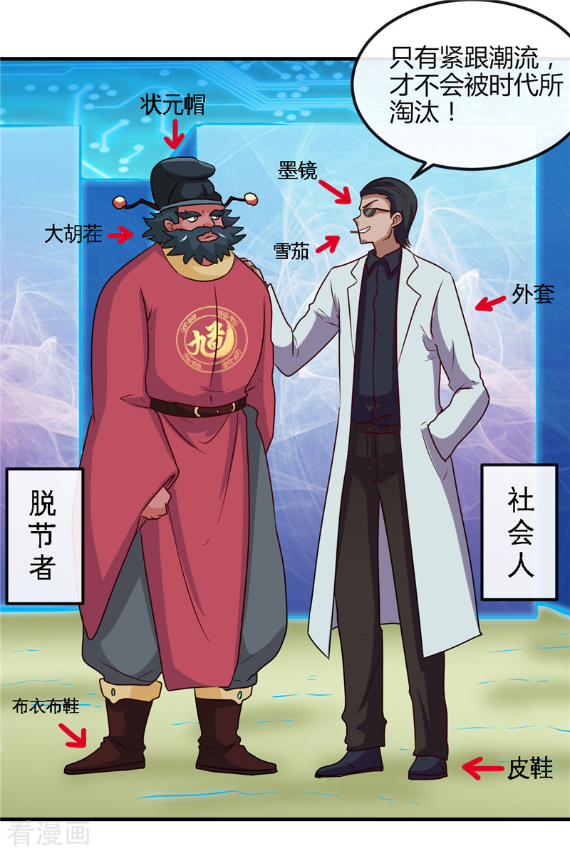 地府我开的393话