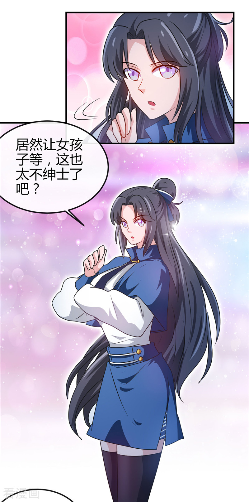 地府我开的393话