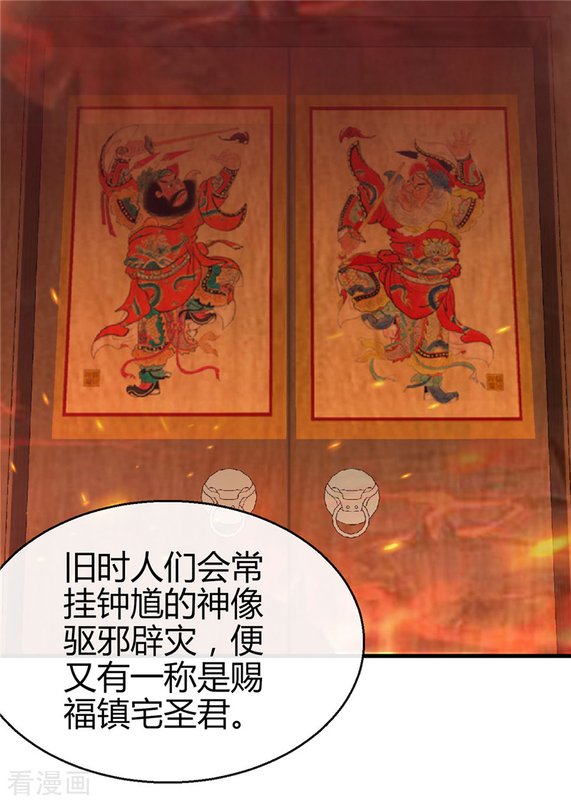 地府我开的393话