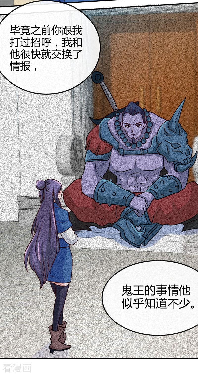 地府我开的394话