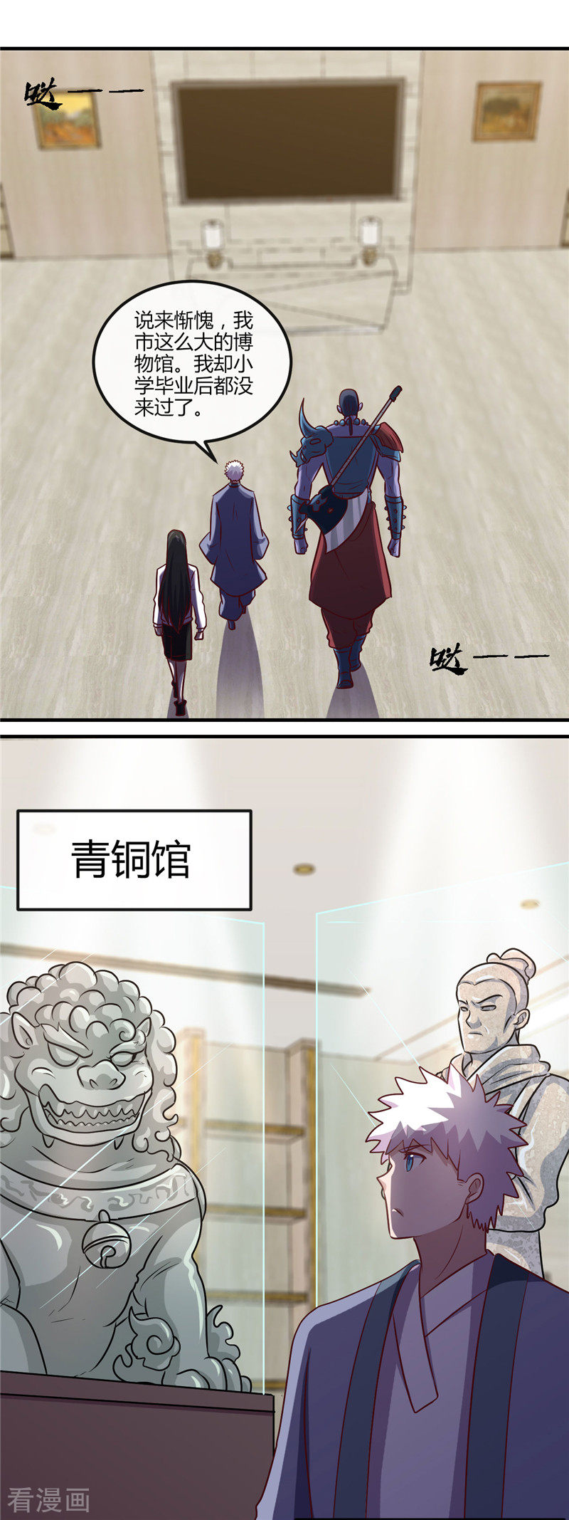 地府我开的395话