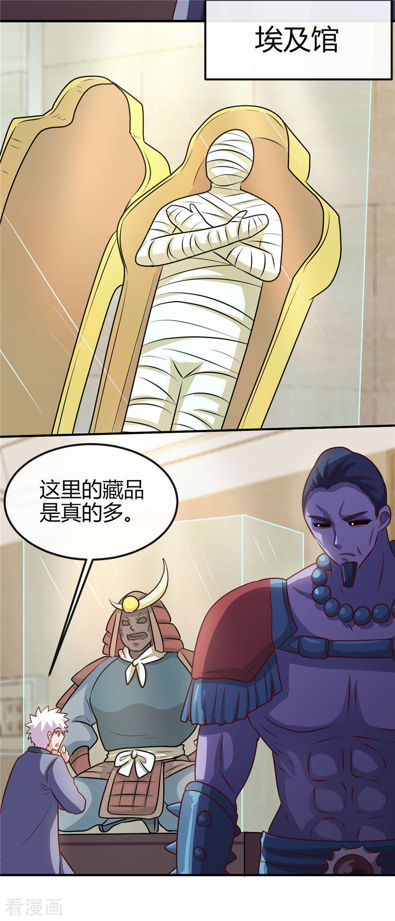 地府我开的395话