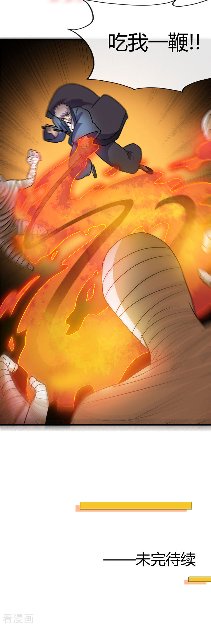 地府我开的395话