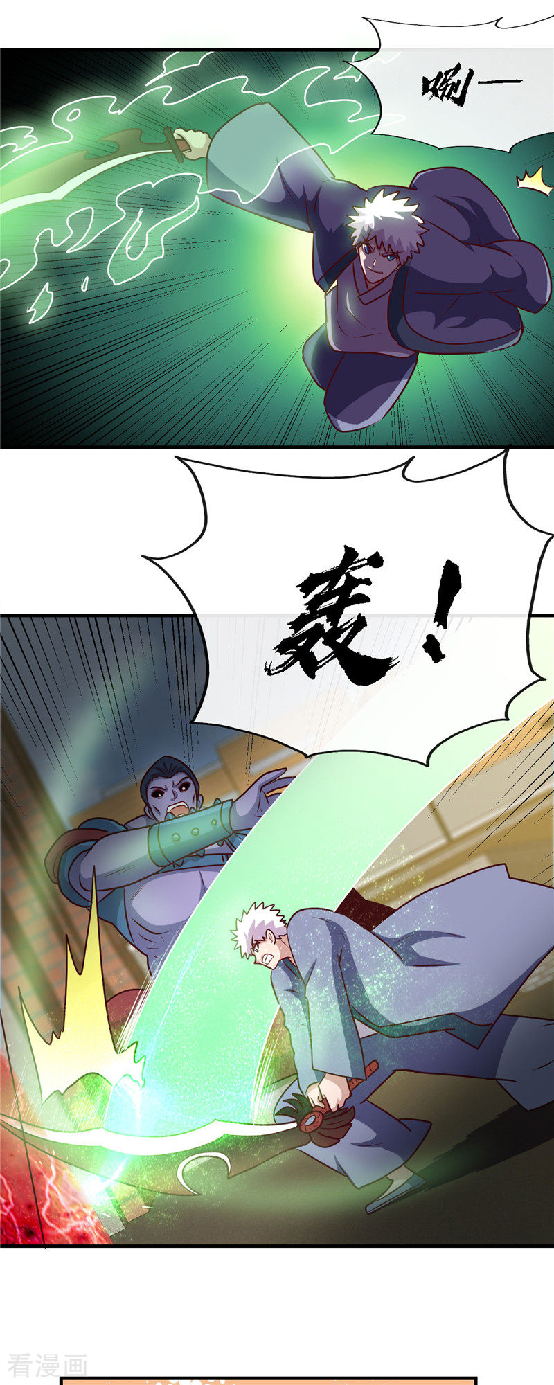 地府我开的395话