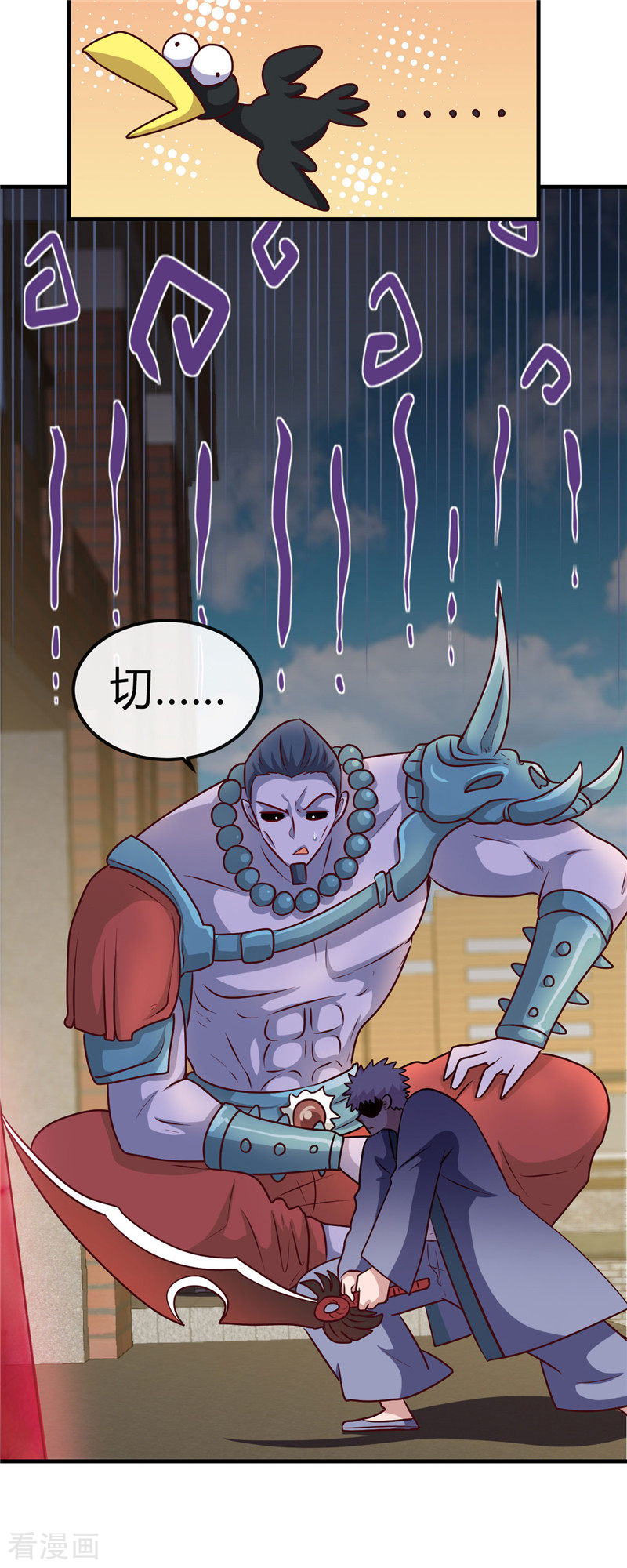 地府我开的395话