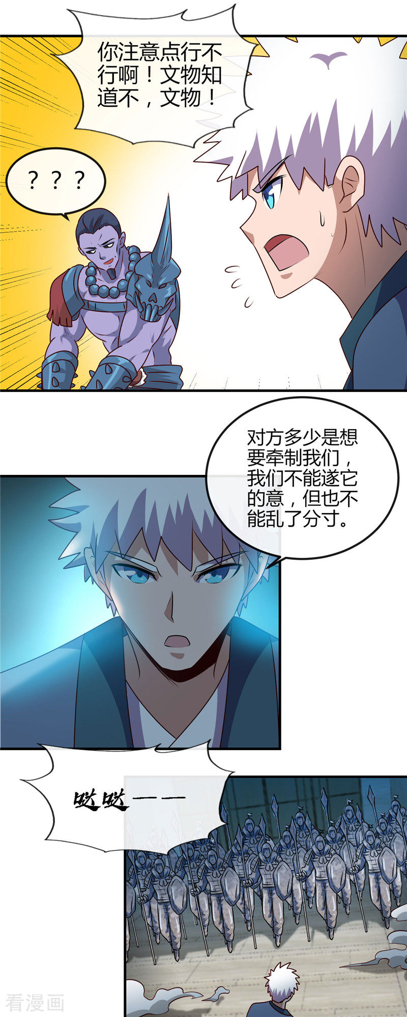 地府我开的396话