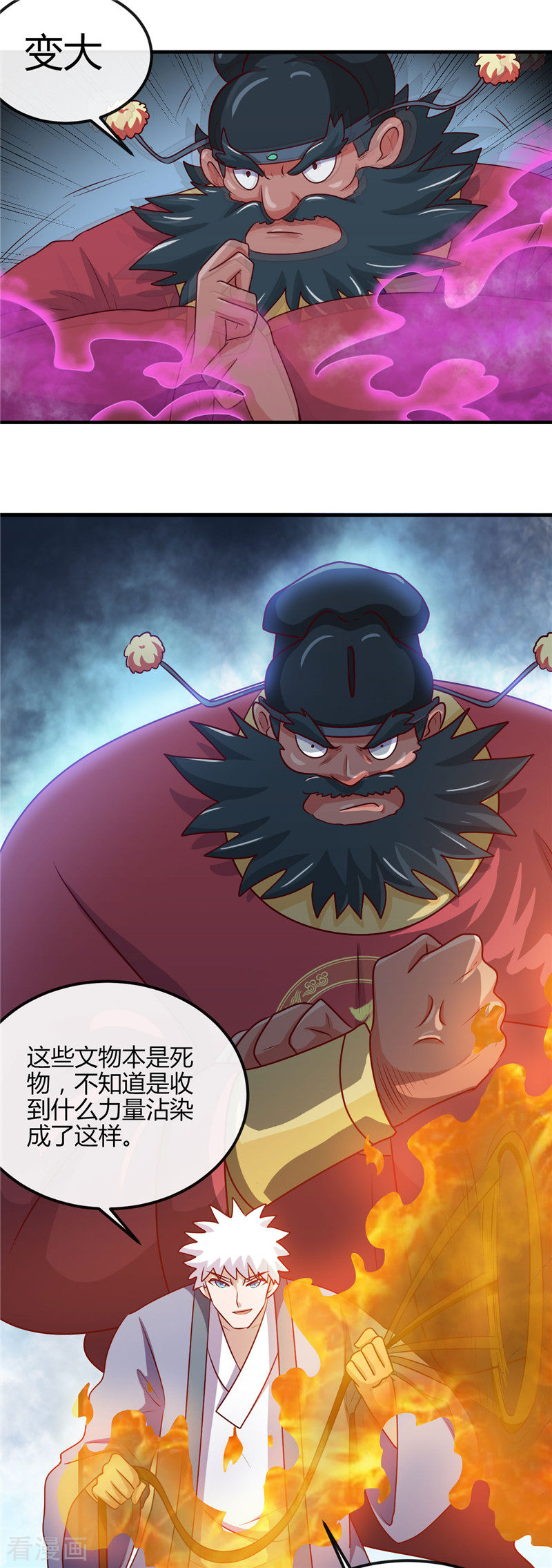 地府我开的396话