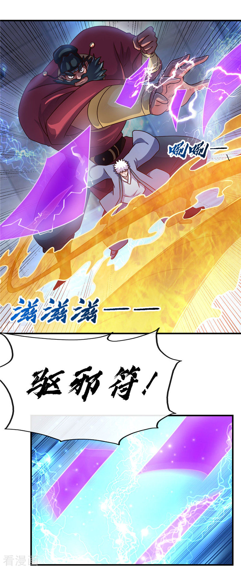 地府我开的396话