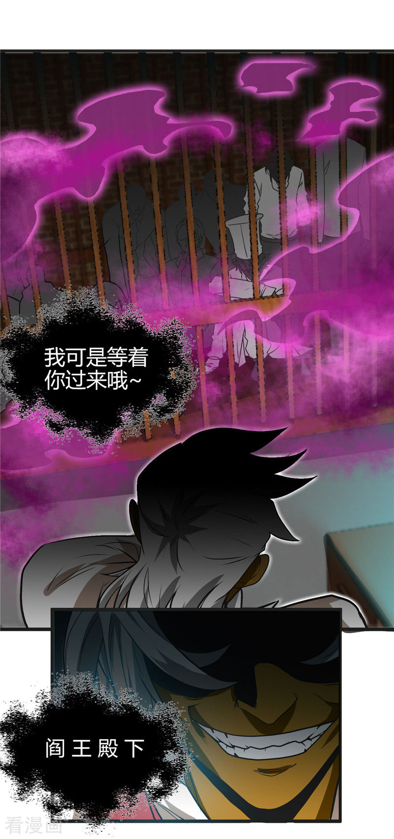 地府我开的396话