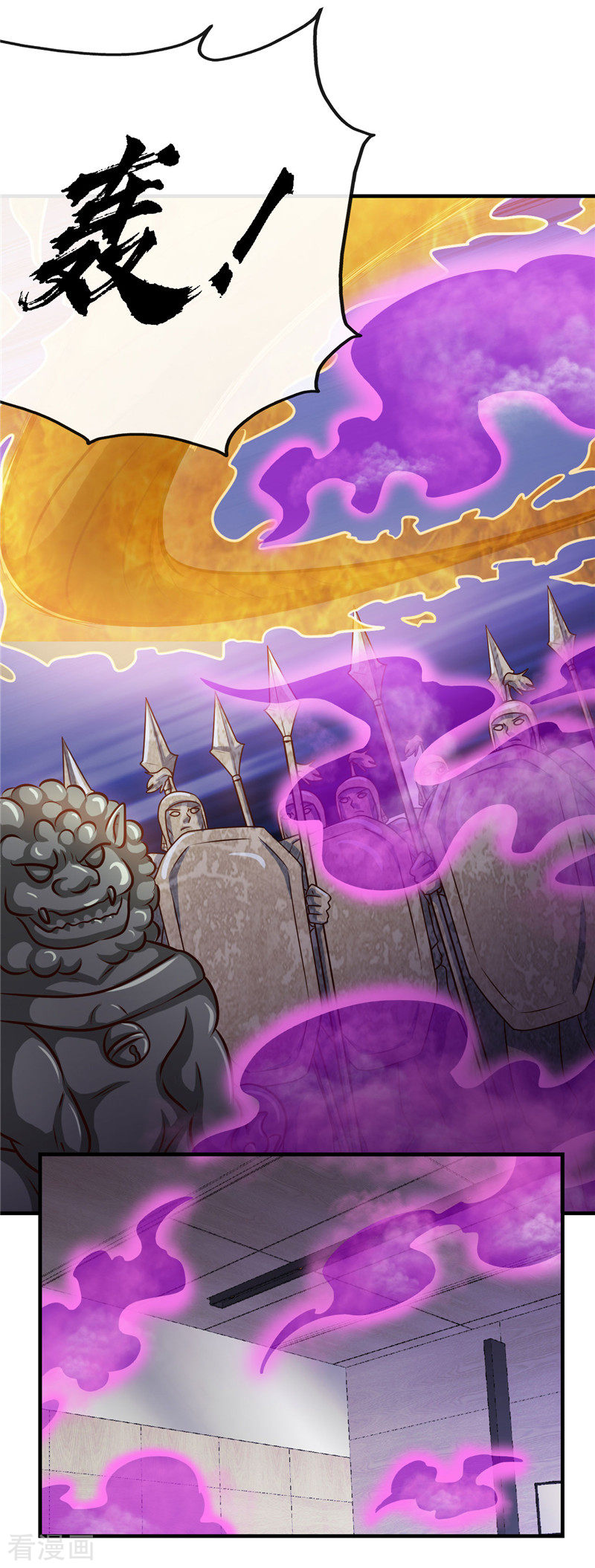 地府我开的396话