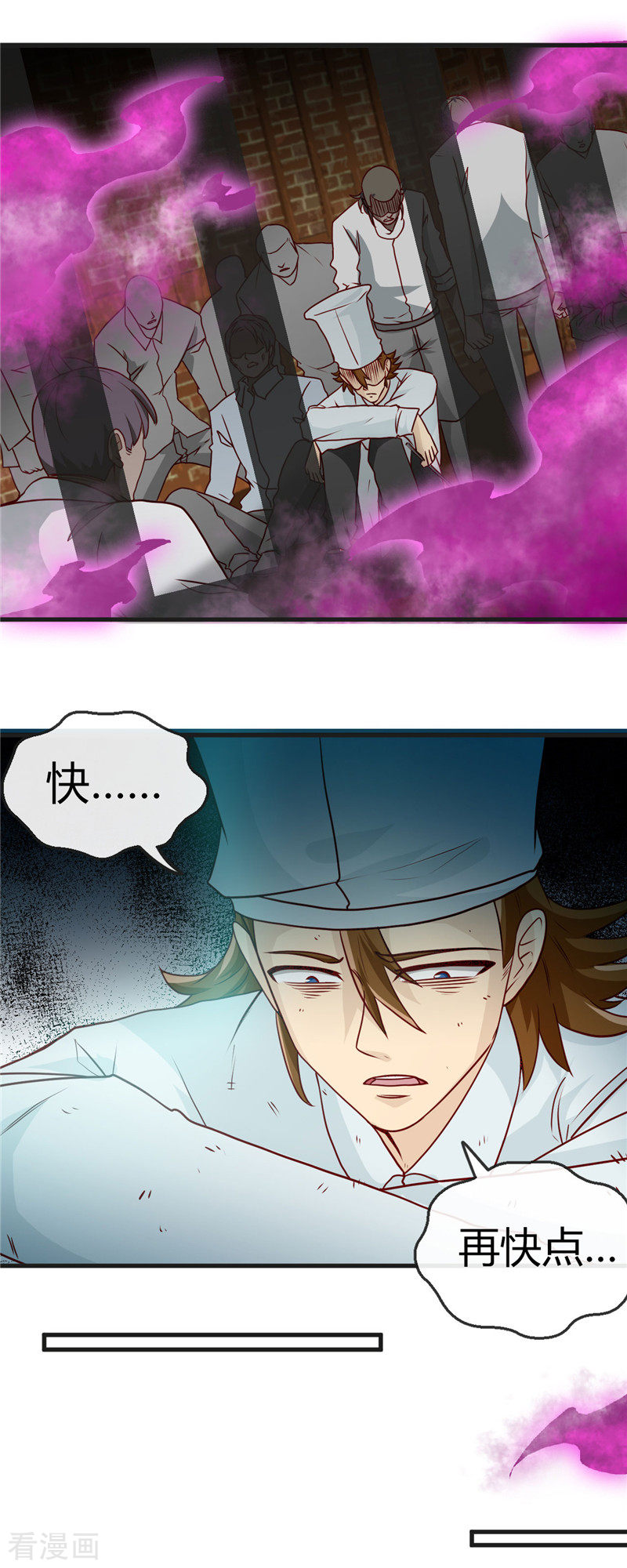 地府我开的396话