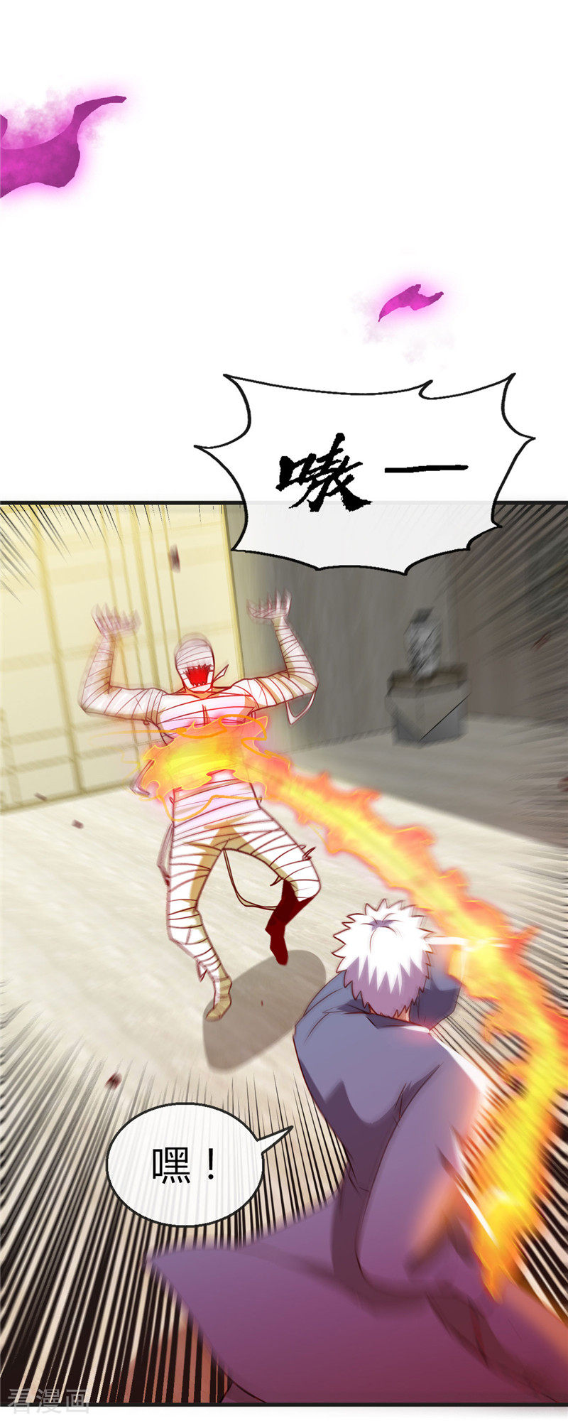 地府我开的396话