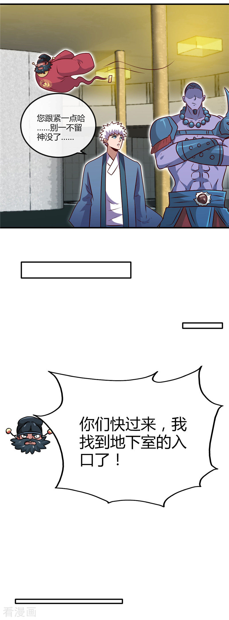 地府我开的397话