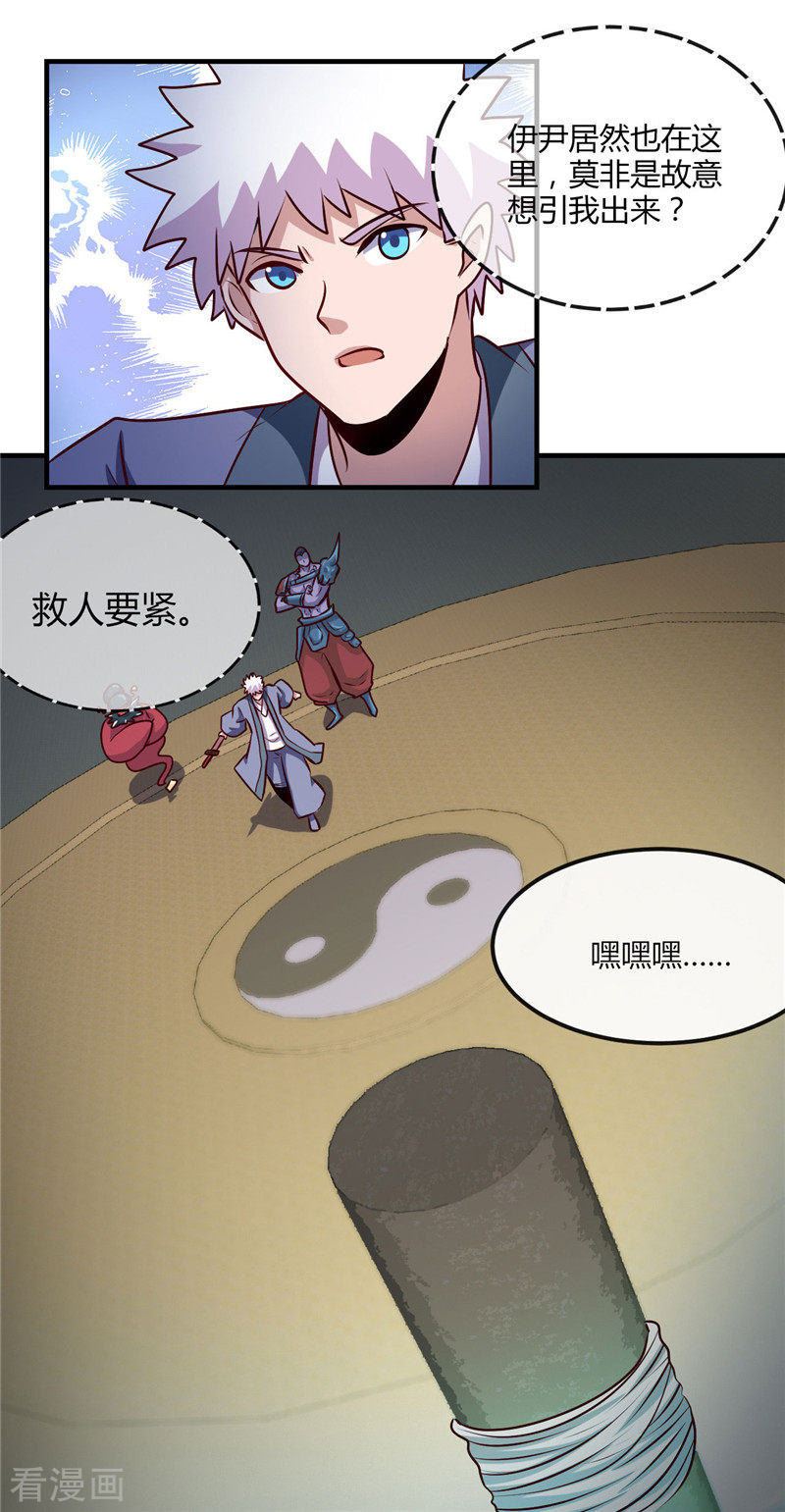 地府我开的398话