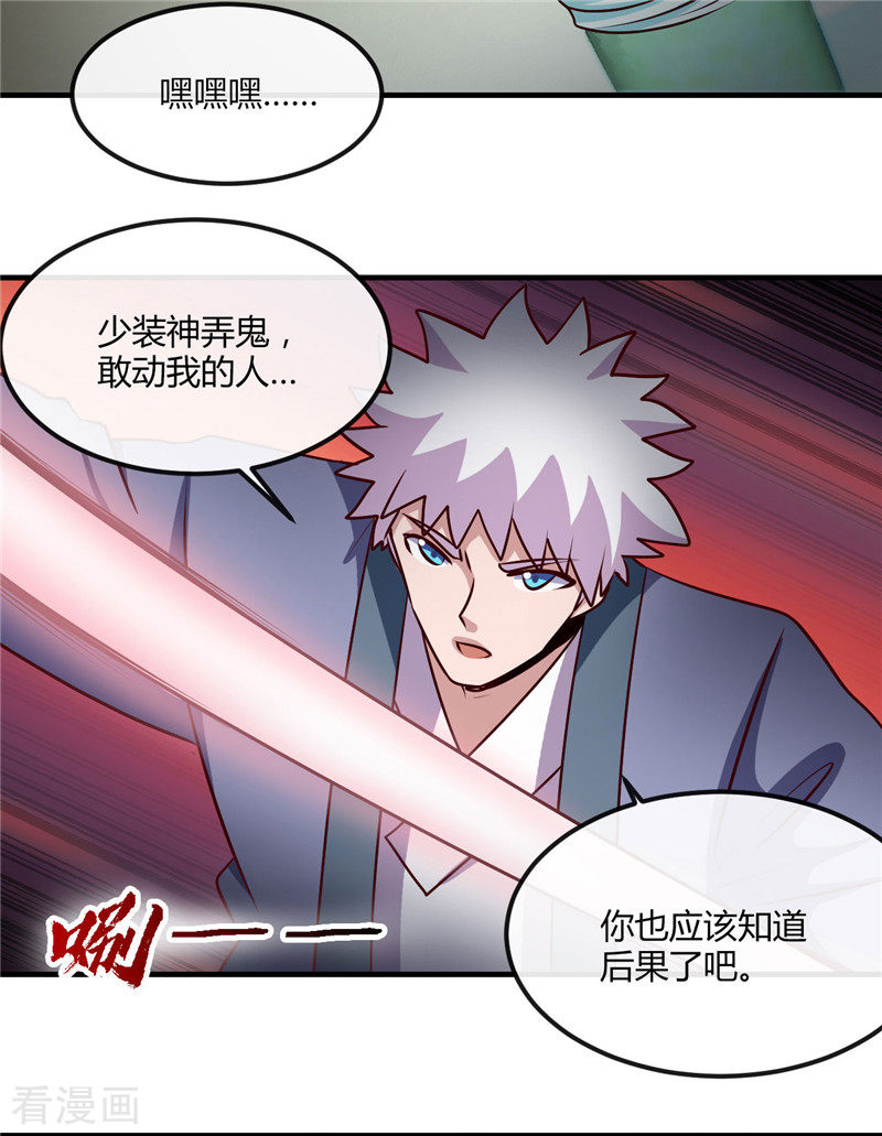 地府我开的398话