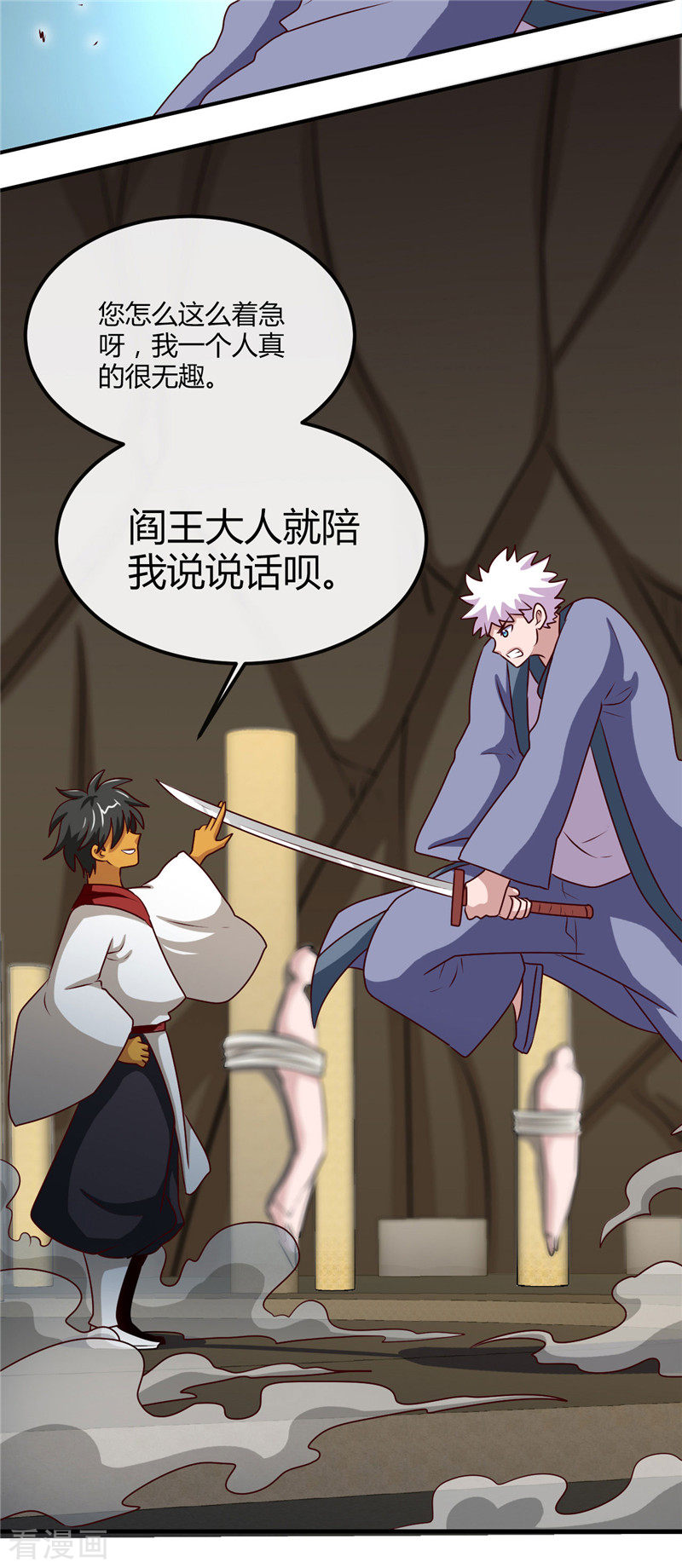 地府我开的398话