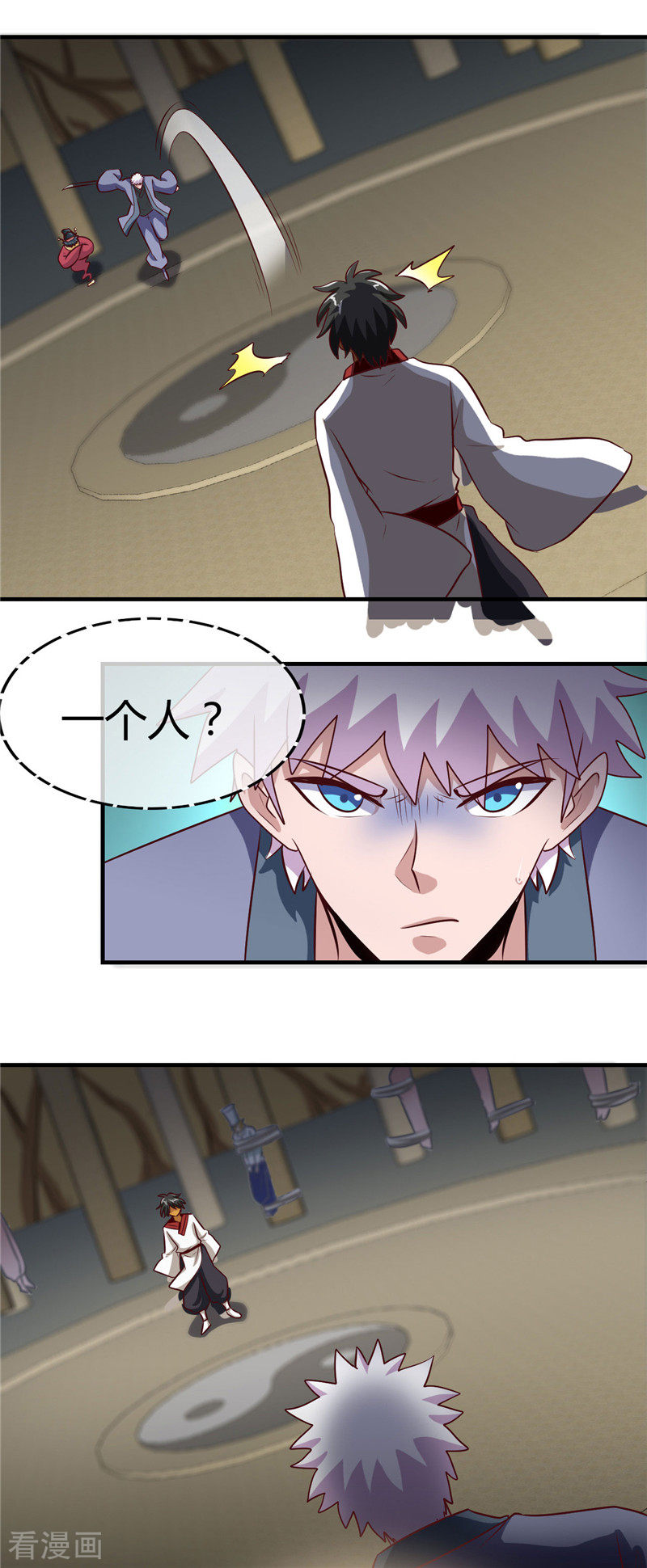 地府我开的398话