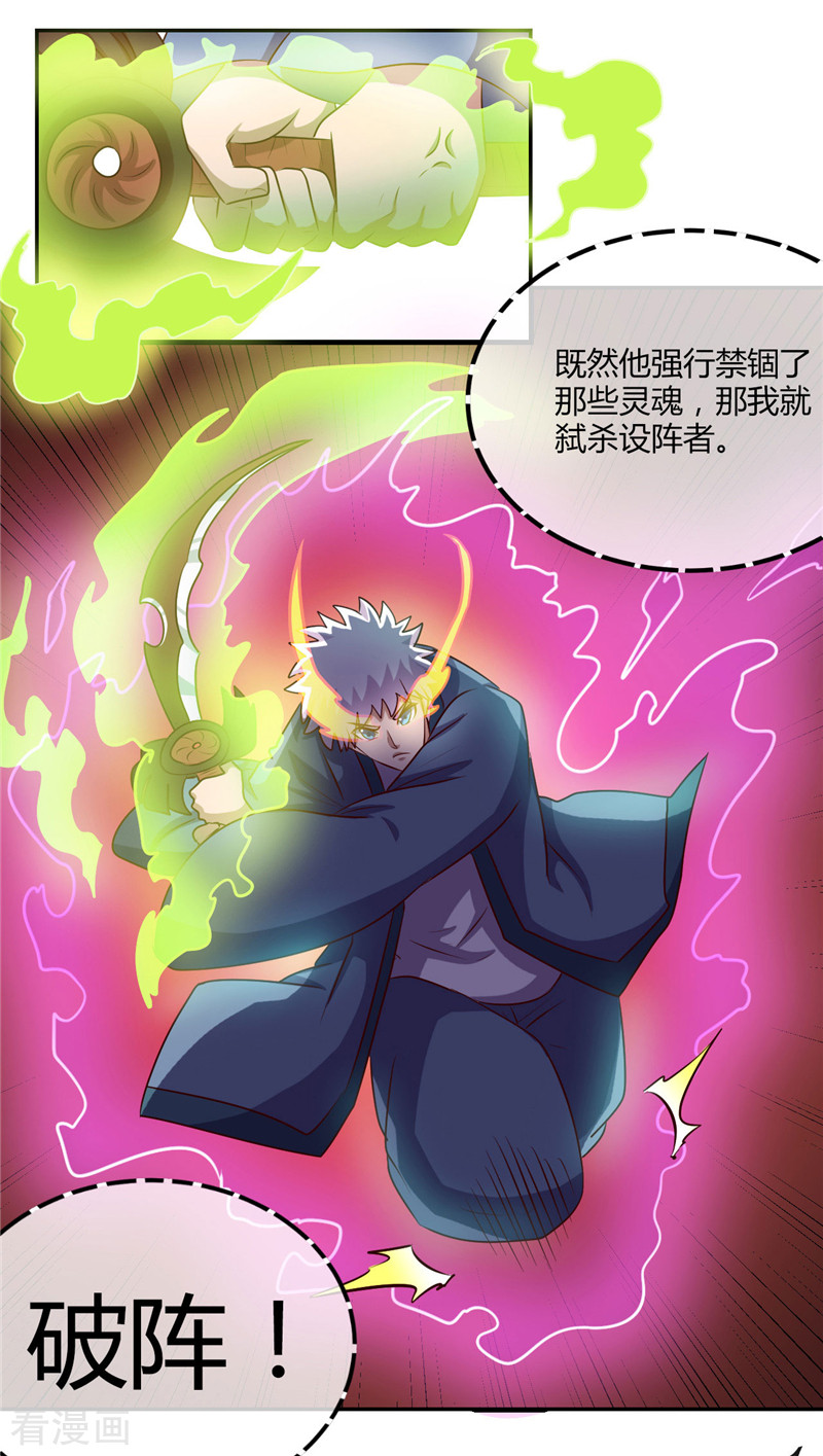 地府我开的399话