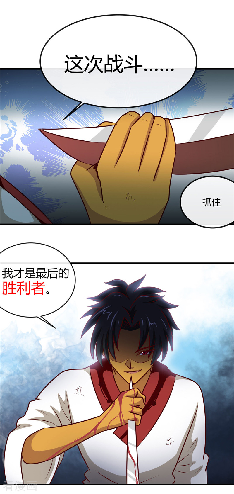 地府我开的399话