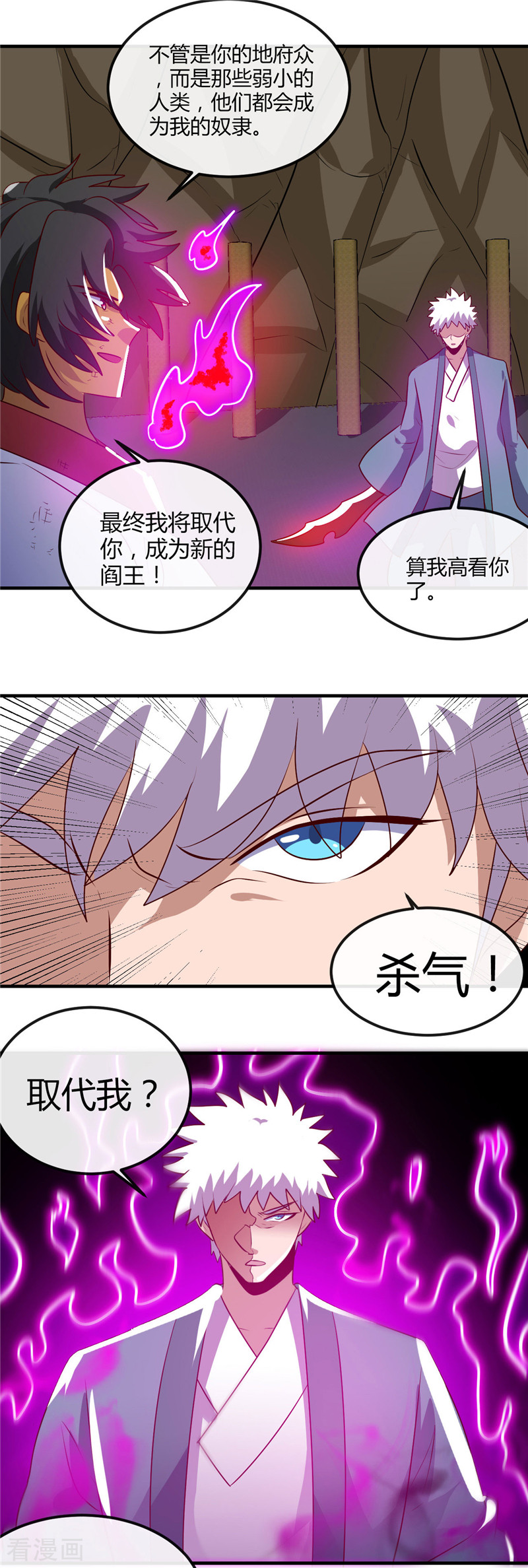 地府我开的399话