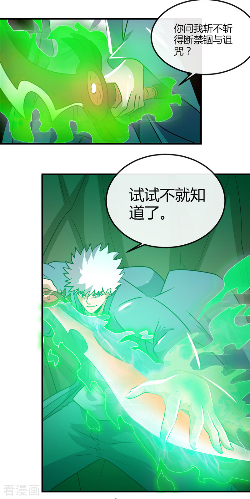 地府我开的399话