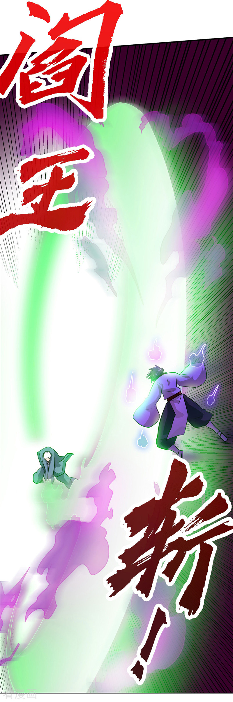 地府我开的399话