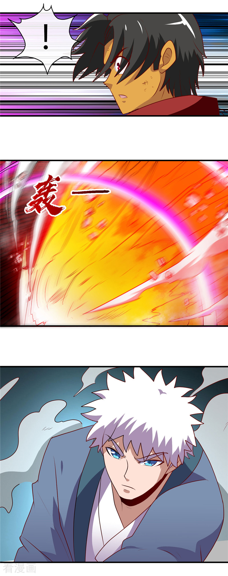 地府我开的399话