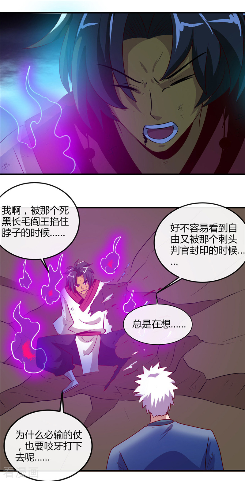 地府我开的399话